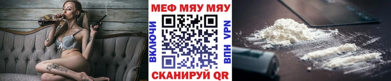 Каннабис Славгород