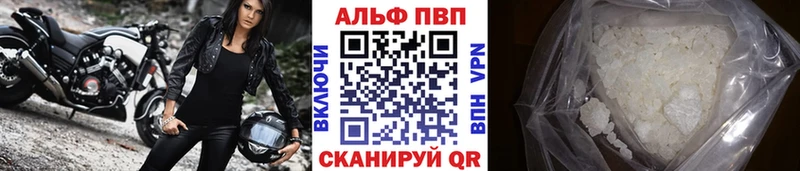 А ПВП Crystall  Славгород 