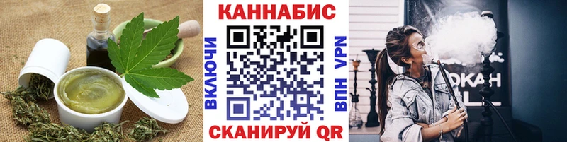 Canna-Cookies конопля Славгород