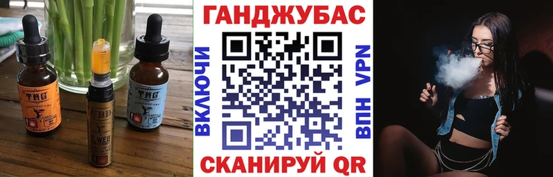 купить наркоту  Славгород  Cannafood конопля 