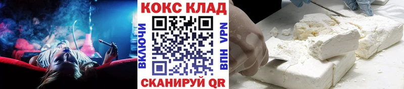 Cocaine Columbia  Славгород 