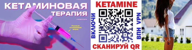 даркнет как зайти  Славгород  КЕТАМИН ketamine  где продают  