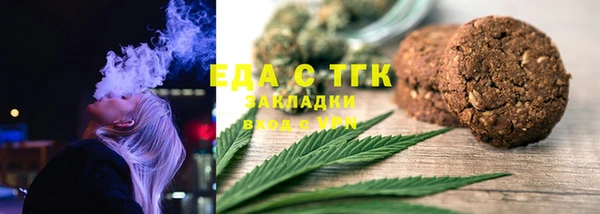 каннабис Армянск
