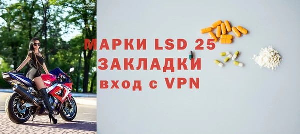 альфа пвп VHQ Арсеньев