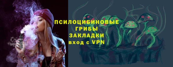 альфа пвп VHQ Арсеньев