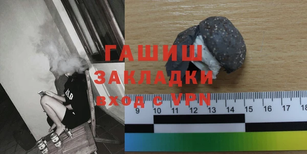 альфа пвп VHQ Арсеньев