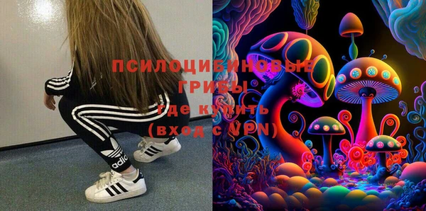 каннабис Армянск