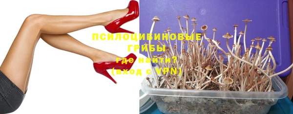 альфа пвп VHQ Арсеньев