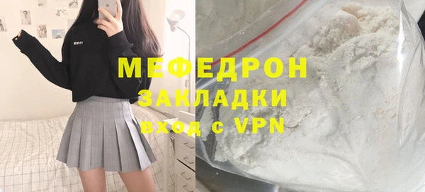 мет Аркадак