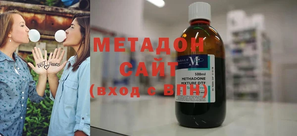 альфа пвп VHQ Арсеньев