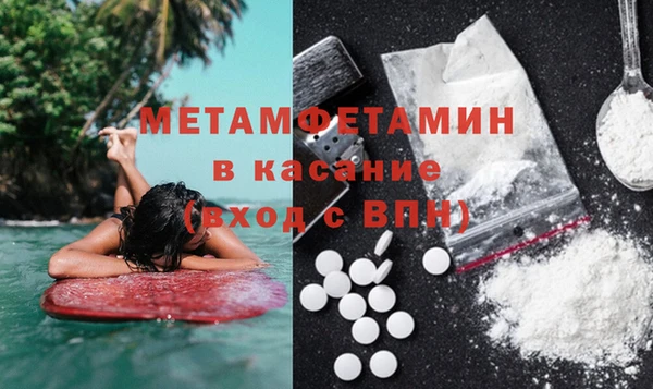 мет Аркадак
