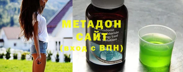 альфа пвп Новозыбков