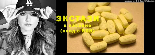 альфа пвп VHQ Арсеньев