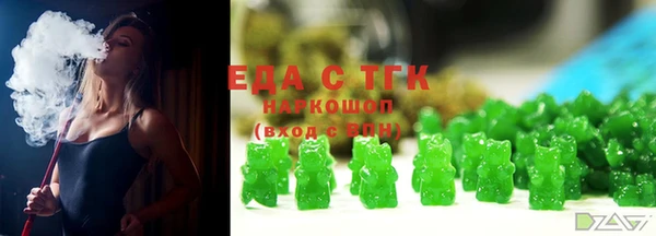 мет Аркадак