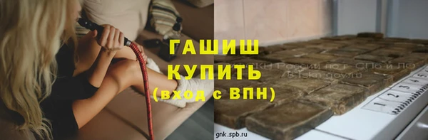 альфа пвп VHQ Арсеньев