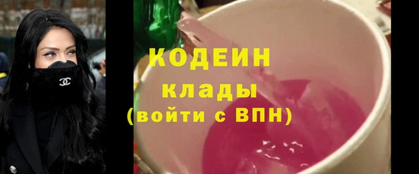 альфа пвп VHQ Арсеньев