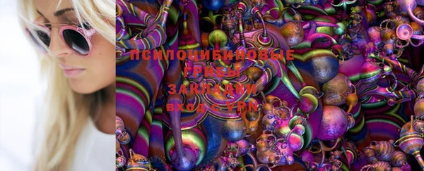 альфа пвп VHQ Арсеньев