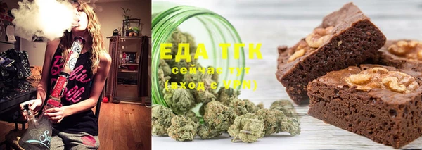альфа пвп VHQ Арсеньев