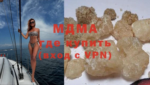 каннабис Армянск