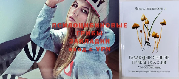 альфа пвп VHQ Арсеньев