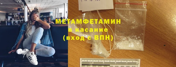 альфа пвп VHQ Арсеньев