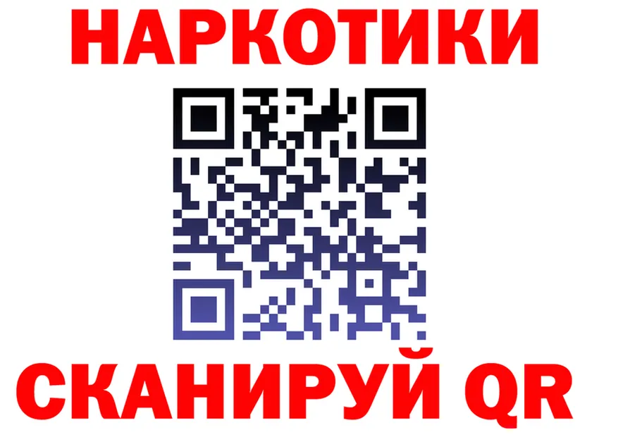 Кетамин VHQ ТОР shop mega Славгород