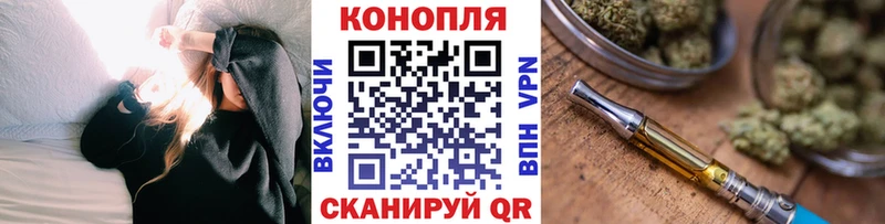 Шишки марихуана конопля  Славгород 